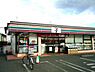 周辺：セブンイレブン茅ヶ崎円蔵1丁目店まで580m