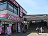 周辺：善行駅(小田急 江ノ島線)まで615m