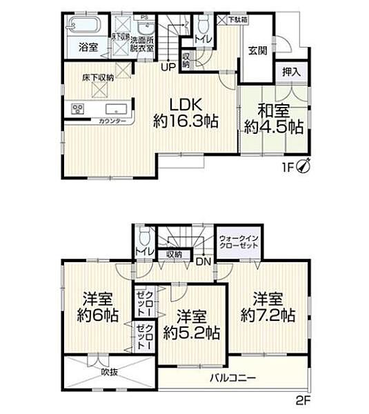 間取りを拡大表示