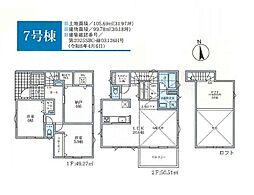 藤沢市石川2丁目 新築7号棟 全8区画