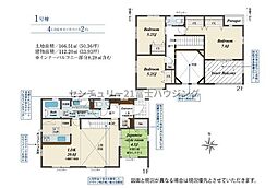 茅ヶ崎市松風台 新築戸建 全1棟