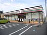 周辺：セブンイレブン茅ヶ崎浜竹4丁目店まで355m