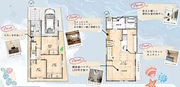 茅ヶ崎市菱沼1丁目 新築戸建 全1棟