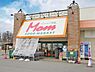 周辺：フードマーケットMom湘南みずき店まで979m