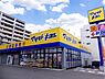 周辺：マツモトキヨシ野間店まで553m