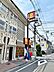 周辺：デイリーヤマザキ杉並和泉店まで250m