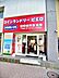 周辺：コインランドリーピエロ791号店まで1037m