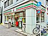 周辺：セブンイレブン中野新橋店まで833m