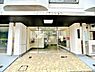 エントランス：【エントランス】綺麗に保たれているマンション入口部分。
