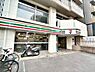 周辺：セブンイレブン中野本町3丁目店まで347m