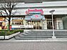 周辺：ジョナサン中野坂上店まで1119m