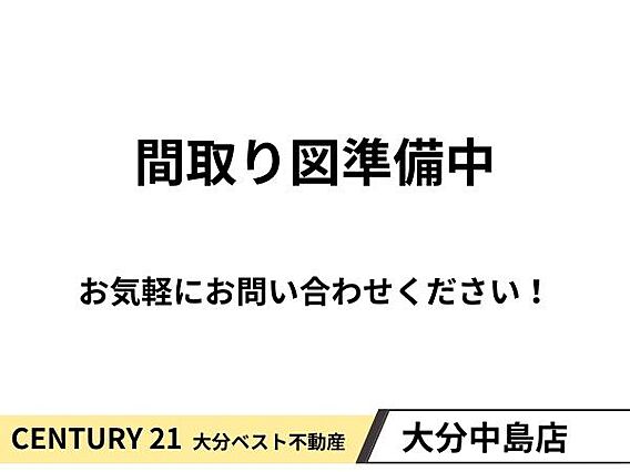 間取り図準備中...