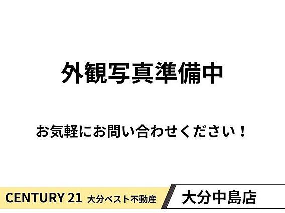 外観写真準備中...