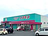周辺：ディスカウントドラッグコスモス荘園店まで1250m、ディスカウントドラッグコスモス荘園店まで約1250ｍ
