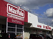 マックスバリュ坂ノ市店まで1600m、マックスバリュ坂ノ市店まで1600m