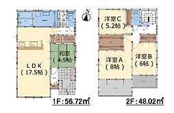 久原北1期2号棟