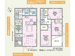 花江川第3-1号棟