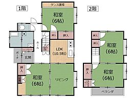 王子中町 中古