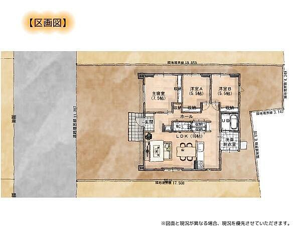 その他を拡大表示