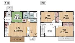 須賀二丁目 戸建て