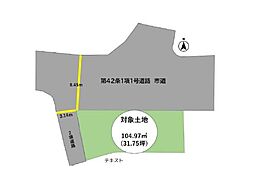 三芳5期 土地