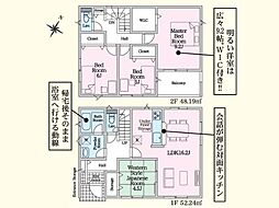 牧上町第3-1号棟