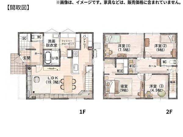 間取りを拡大表示