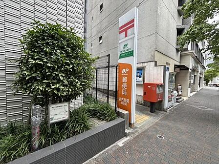 名古屋葵郵便局まで389m