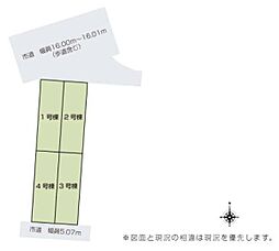 豊川市本野町 売地(全4棟)1号棟