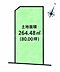 区画図：〇C区画〇土地面積264.49平方メートル（80.00坪）