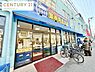 周辺：業務用食品館城東中央店まで76m、大量仕入れによるコスト削減やプライベートブランドの開発により、高品質な商品を低価格で提供します。