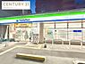 周辺：ファミリーマート城東中央二丁目店まで234m、あなたとコンビに、ファミリーマート♪