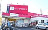 周辺：ドラッグアカカベ香里店まで938m、処方箋のネット予約に対応しており、医薬品・医療機器・日用品・化粧品・食品など幅広い商品を取り扱っている薬局です。
