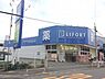 周辺：ドラッグストアライフォート南寺方店まで420m、近くにあると、必要に応じてすぐに薬品類を買えるので安心♪