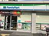 周辺：ファミリーマート茨木玉櫛二丁目店まで310m、あなたと、コンビに、ファミリーマート。