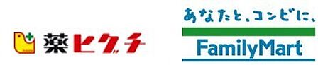 ファミリーマート+薬ヒグチ天神橋二丁目店まで840m、ファミリーマートとヒグチ薬局がい