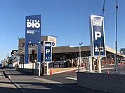 アヤハディオ栗東店まで3595m