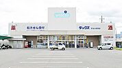 ダックス宇治小倉店まで472m