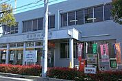 近江守山郵便局まで1295m