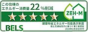 ※同施工会社写真※