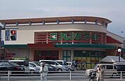 フレンドマート南草津店まで390m