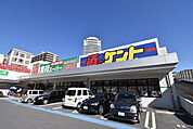 業務スーパー草津駅前店まで538m