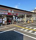 セブン-イレブン 伏見棒鼻店まで4288m