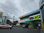 業務スーパー草津店まで1389m