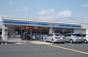 ローソン南草津三丁目店まで302m