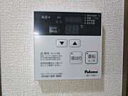 同物件別室