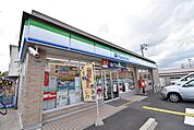ファミリーマート草津渋川店まで1091m