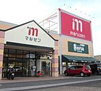 丸善スーパー　石部店まで5720m