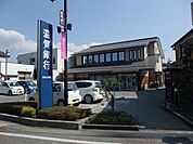 滋賀銀行多賀支店まで2263m