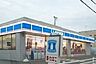 周辺：ローソン姫路下余部店まで309m
